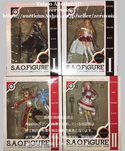 ソードアート・オンライン SAOフィギュア1 SAOフィギュア２ キリト アスナ シリカ リズベット 全4種 フリュー Sword Art Online Figure