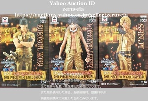 ワンピース DXF THE GRANDLINE MEN FILM GOLD SPECIAL ルフィ ゾロ サンジ 全3種 ナムコ限定 グラメン SP フィギュア one piece figure