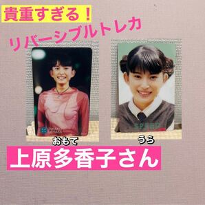 トレーディングカード 上原多香子 スピード SPEED トレカ