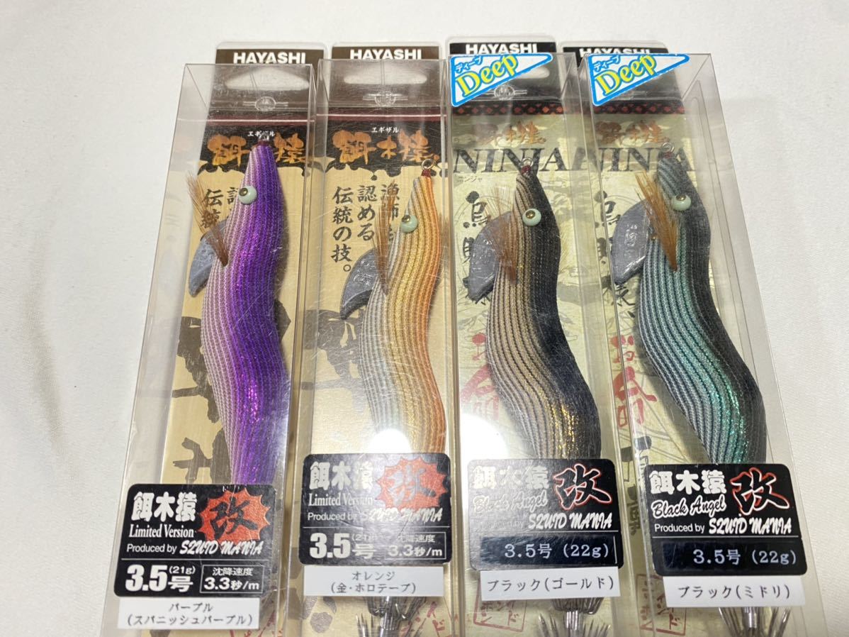 餌木猿 スーパーシャロー 6本セット 廃盤品有り ケース付(¥10,300