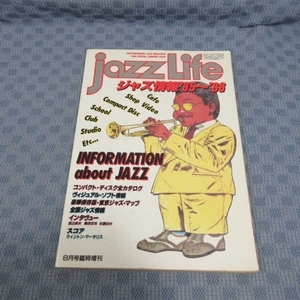 B385● JAZZ LIFE 「 ジャズ情報’85～’86 / コンパクト・ディスクの全カタログ」立東社