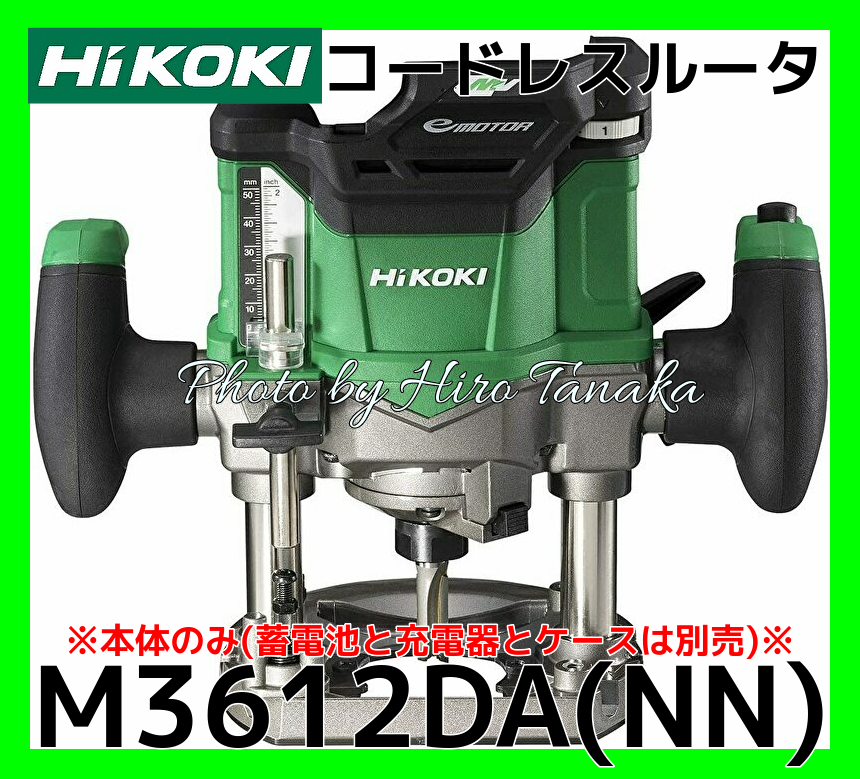 新品 HIKOKコードレスルータ M3612DA XP・領収書発行・平日即日発