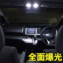 トヨタ 20系 アルファード T10 LED 室内灯 超爆光 COB 全面発光 パネルタイプ ルームランプ 11個セット ホワイト 車検対応_画像4