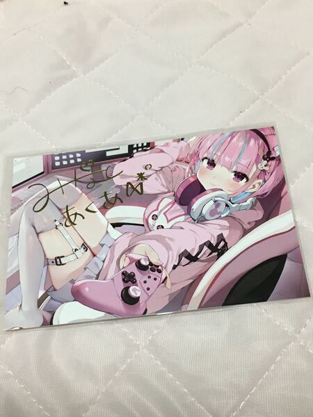 ホロライブ 湊あくあ 複製サイン入りポストカード