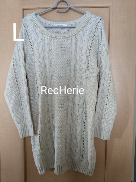 お値下げしました☆【RecHerie】ラメ入ニットワンピースチュニック　ホワイト　L　レディース