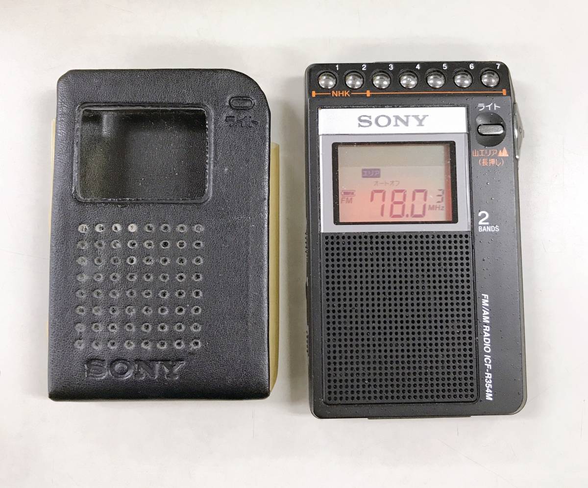 SONY ソニー ICF-R354MK ラジオ オーディオ機器 家電・スマホ・カメラ 