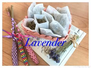 [ cheap ...] lavender leaf 10 sack herb bus ... fragrance bathwater additive * deodorization 