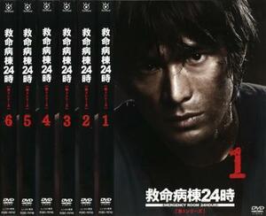 救命病棟24時 第3シリーズ 全6枚 第1話～最終話 レンタル落ち 全巻セット 中古 DVD