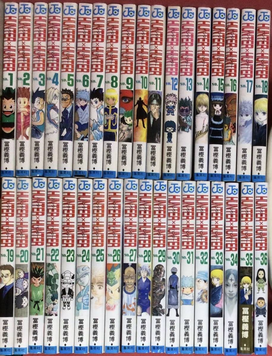 ヤフオク! -「ハンター ハンター 全巻」の落札相場・落札価格