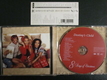 ◆ CD ◇ Destiny's Child ： 8 Days Of Christmas (( R&B )) (( クリスマス / 日本語訳詞 / 英語詞付き / 帯無し_画像3