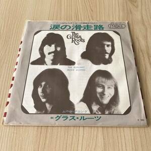 【国内盤7inch】グラスルーツ 涙の滑走路 THE GRASS ROOTS THE RUNWAY MOVE ALONG /EP レコード /IPR10104 / 洋楽ロック /