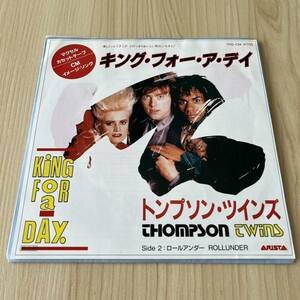 【国内盤7inch】トンプソンツインズ キングソーアデイ THOMPSON TWINS KING FOR A DAY ROLLUNDER /EP レコード /7RS-134 / 洋楽ロック /