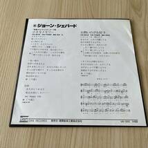 【国内盤7inch】ジョーンシェパード 小さなメモリー お熱いのがお好き JOHN SHEPHERD CHIISANA MEMORY / EP レコード / VA-1016 / 洋楽_画像2