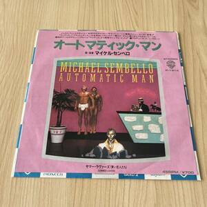 【国内盤7inch】マイケルセンベロ オートマティックマン サマーラヴァーズ MICHAEL SEMBELLO AUTOMATIC MAN / EP レコード / P-1814 /