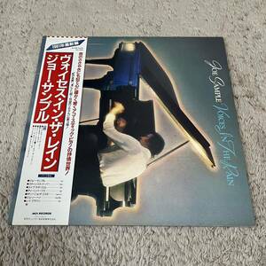 【国内盤帯付】JOE SAMPLE VOICES IN THE RAIN ジョーサンプル ヴォイセスインザレイン / LP レコード / VIM-6244 / ライナー有 /