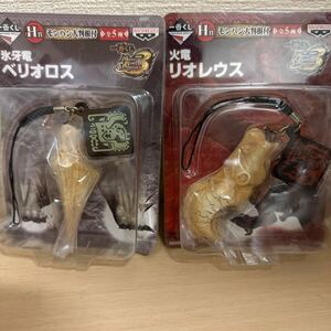  most lot mon handle large size netsuke [ ice . dragon be rio Roth & fire dragon rio re light ]