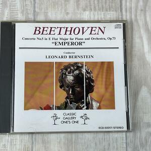 も805/zr　即決 CD　ベートーヴェン：ピアノ協奏曲第5番「皇帝」