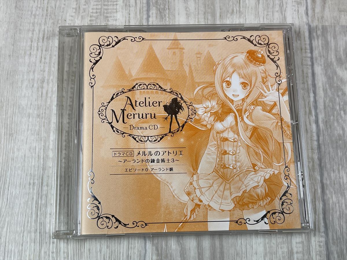 メルルのアトリエ 特典の値段と価格推移は?|2件の売買データから
