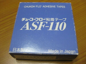 ☆ 中興化成工業　チューコーフロー粘着テープ　ASF-110　0.18×25×？