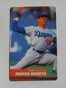  Calbee base Ball Card 1992 No.63 Morita . one Chunichi Dragons 