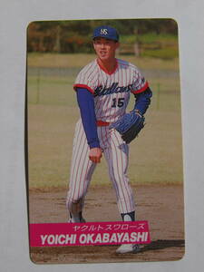  Calbee base Ball Card 1992 No.66 hill .. one Yakult swallow z