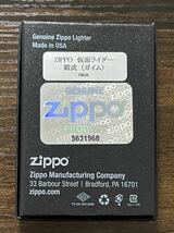 zippo 仮面ライダー 鎧武 ゴールド 20周年記念 50個限定生産 20th ガイム 2019年製 MASKED RIDER GOLD 両面デザイン デットストック_画像8