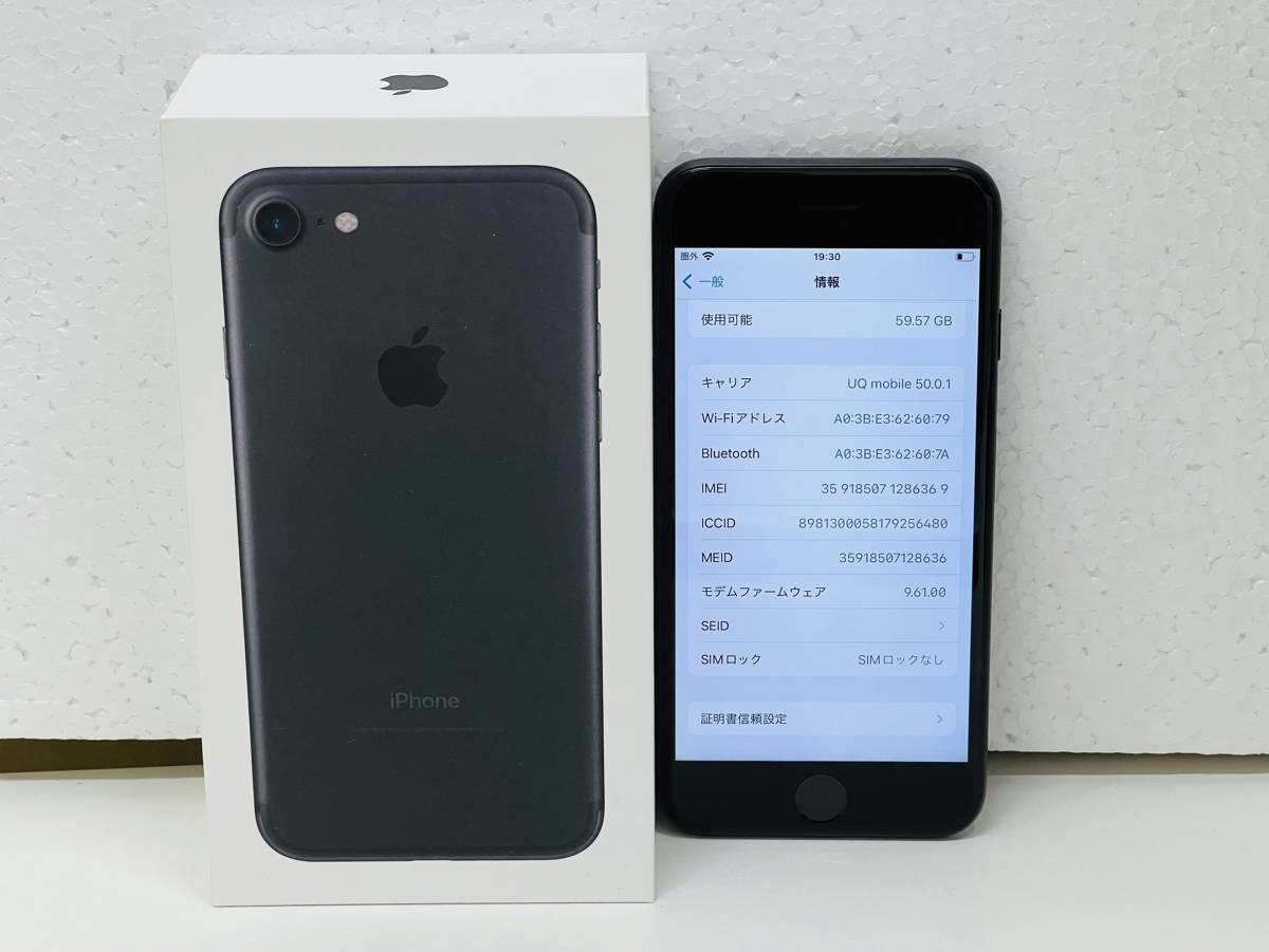 ヤフオク! -「iphone7 128gb」の落札相場・落札価格 ヤフオク! -「iphone7 128gb」の落札相場・落札価格
