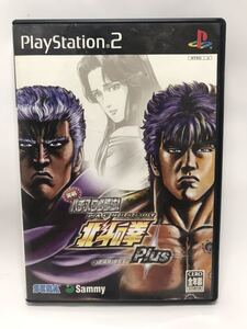 北斗の拳 PLUS PS2 パチスロ必勝法