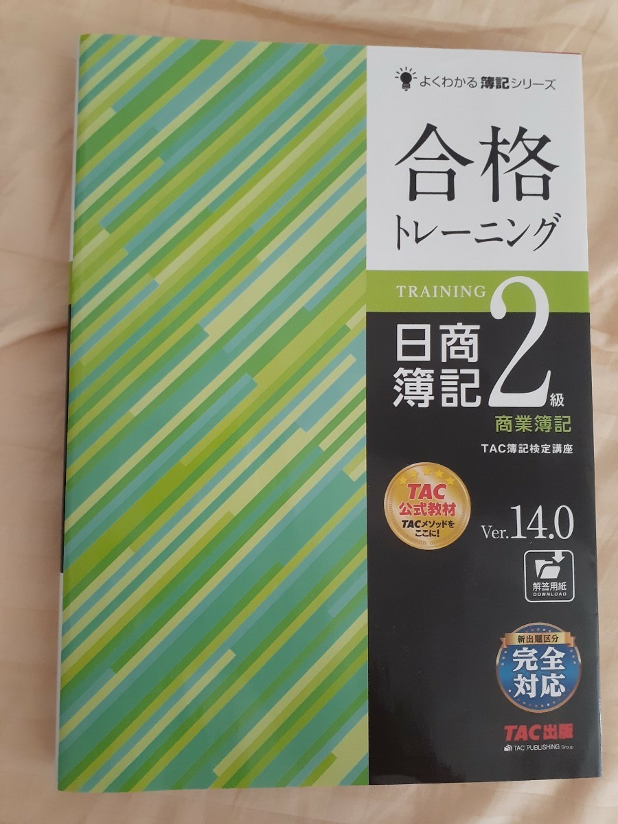 呪い代行 1日1人限定 呪術 恋愛成就 御札 霊石 復縁 金運 霊視 復讐