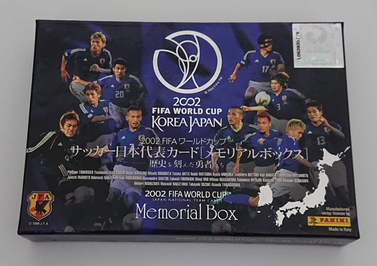 29400円価格 安い 【オンライン限定商品】 PANINI パニーニ 2002 FIFA