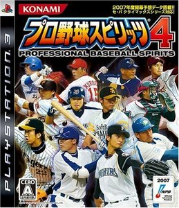 プロ野球スピリッツ4 - PS3(中古品)