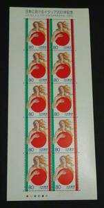 2001 year * commemorative stamp - Japan ... Italy 2001 year seat 