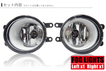 フォグランプ LEXUS RX350 GGL16W レクサス H8 H11 H16 LED HID ハロゲン バルブ 交換 ガラス レンズ 汎用 ライト 左右セット 防水 カバー_画像2