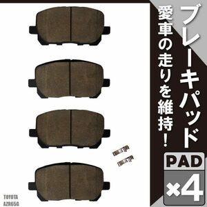 ブレーキパッド ノア ヴォクシー AZR65G トヨタ フロント 用 左右 4枚セット NAO材使用 高品質 純正同等 新品 未使用 純正品番 04465-02070