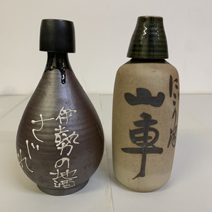 とっくり 陶器 酒器 徳利 お土産 焼き物 空瓶 空き容器 コレクション まとめて販売 まとめ売り 【8584bの画像1