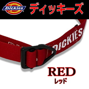 277 赤 ディッキーズ テープベルト Dickies レッド 38mm