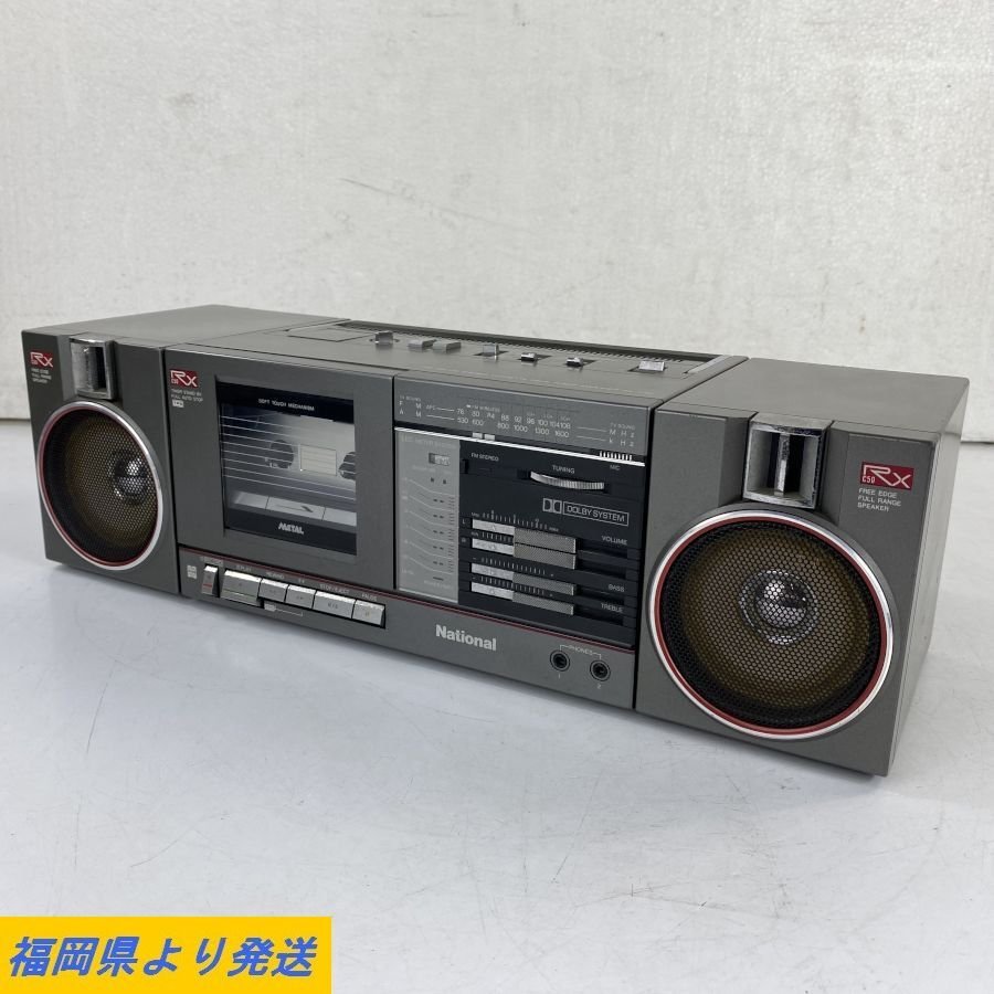 ヤフオク! -「national rx c50」の落札相場・落札価格