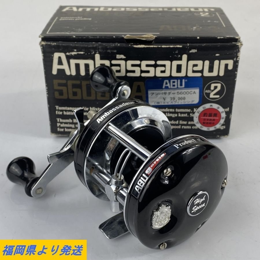 アンバサダー Ambassadeur 5600CA rodgersyachtsales.com