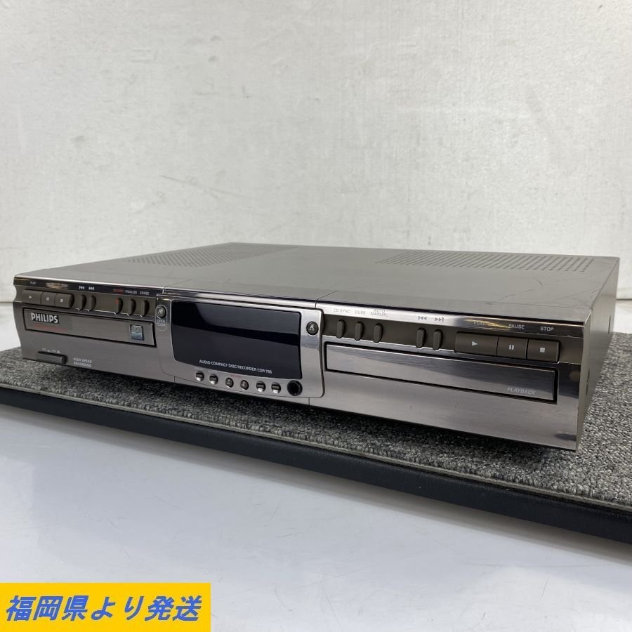 ヤフオク! -「philips cdレコーダー」の落札相場・落札価格