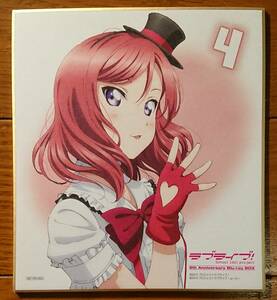 ラブライブ! 9th Anniversary Blu-ray BOX Forever Edition 法人共通特典 描き下ろし μ's ミニ色紙 西木野真姫 スクフェス スクスタ