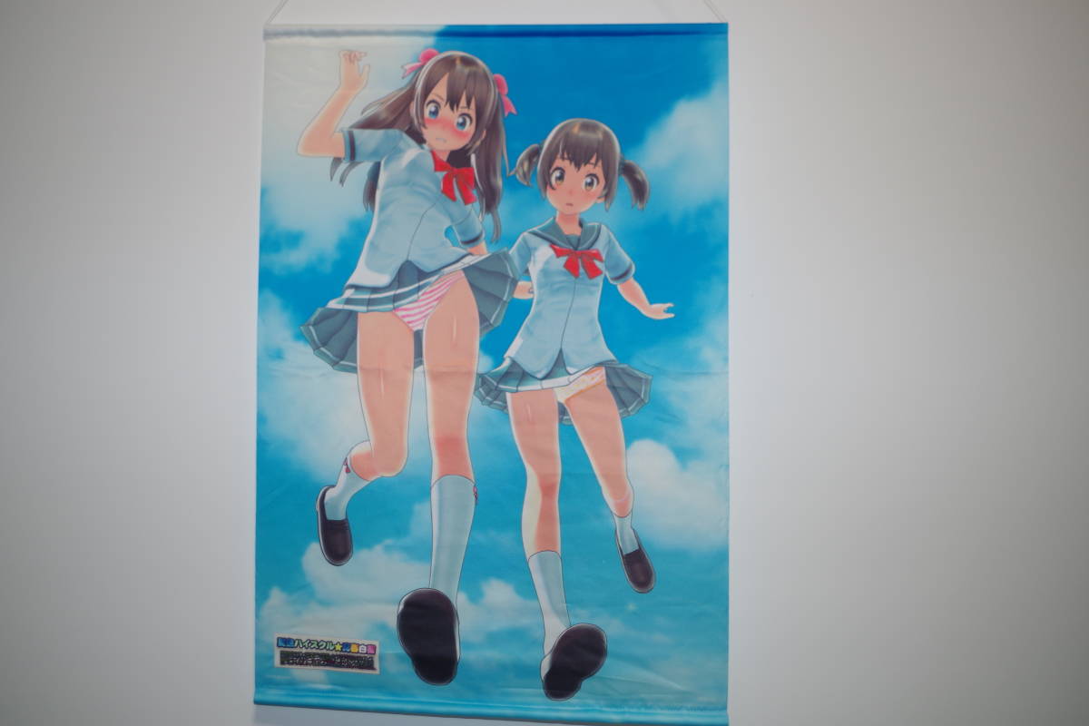 ヤフオク! -夏色ハイスクル青春白書の中古品・新品・未使用品一覧