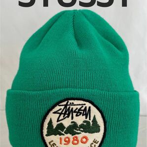 STUSSY　ステューシー　ビーニー　グリーン　刺繍ワッペン　ショーンフォントロゴ