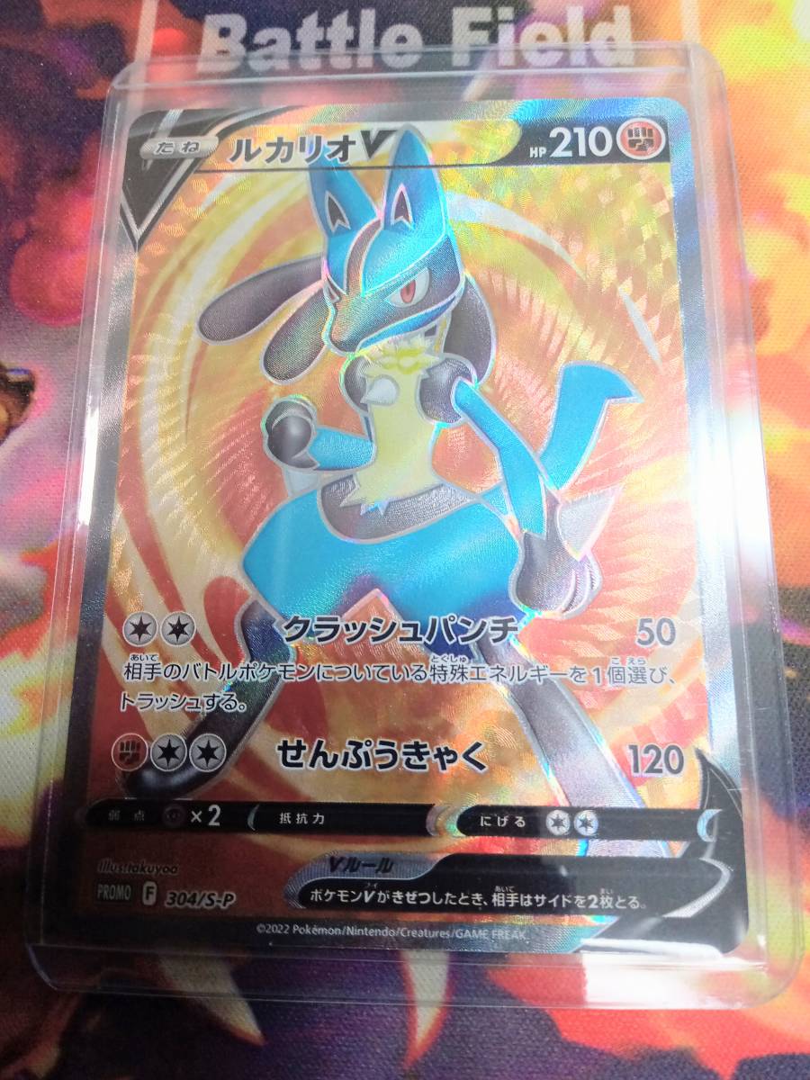 ヤフオク! -「ルカリオhr」(ポケモンカードゲーム) (トレーディング ...