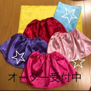 オーダー受付中 発表会 お遊戯会 衣装 スカート カボチャパンツ