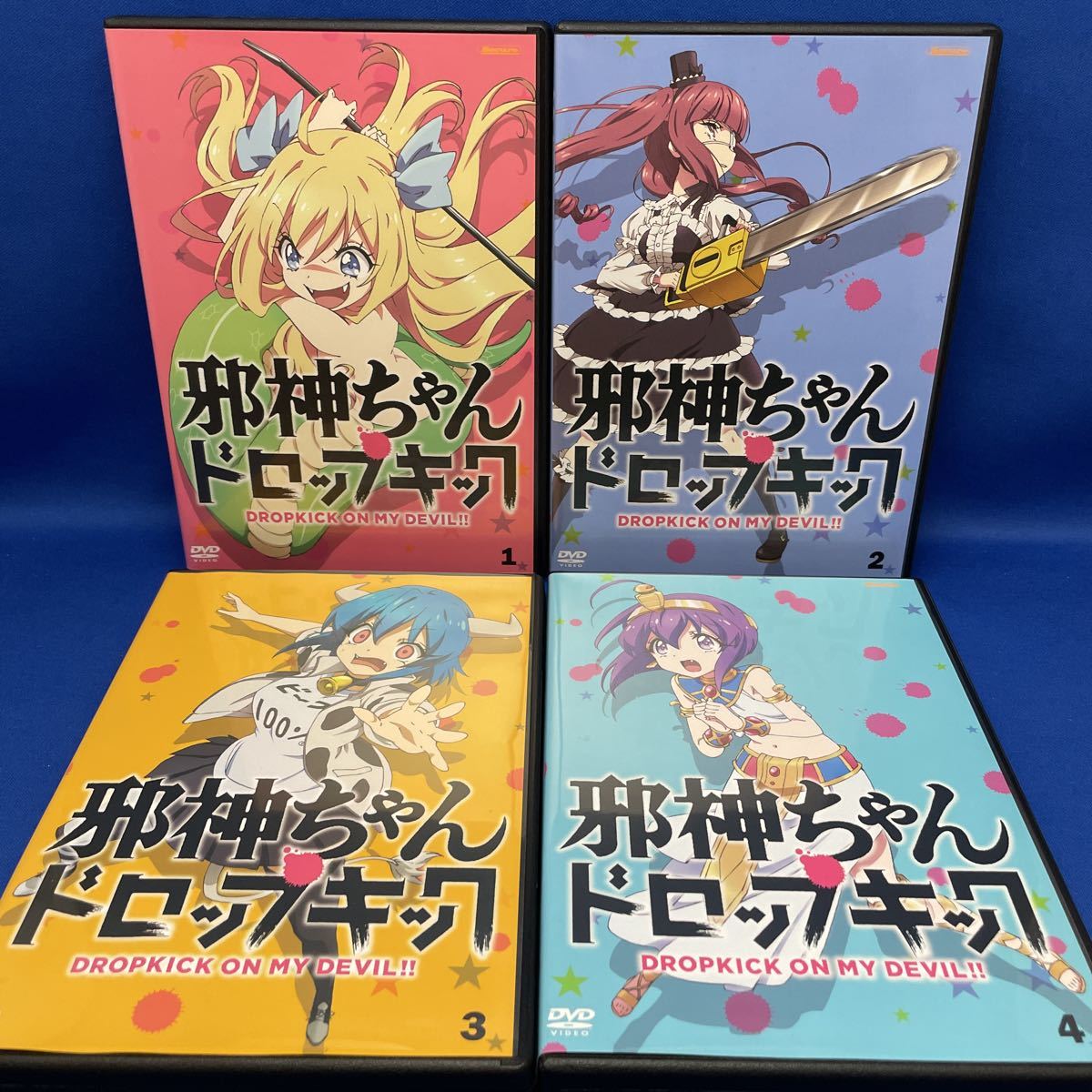 ヤフオク! -「邪神ちゃんドロップキック 4」の落札相場・落札価格