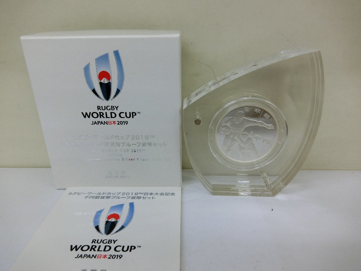 ヤフオク! -「ラグビーワールドカップ」(平成) (記念硬貨)の落札相場 