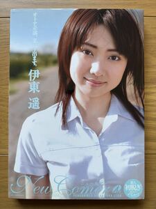 美品！伊東遥 DVD New Comer