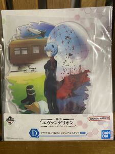 エヴァンゲリオン　1番くじ　ビジュアルスタンド　アヤナミレイ(仮称)〜裏コード、ザ・ビースト　送料無料　未開封