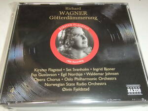フラグスタート＆スヴァンホルム　ワーグナー　歌劇「神々の黄昏」 1956年ノルウェー放送録音