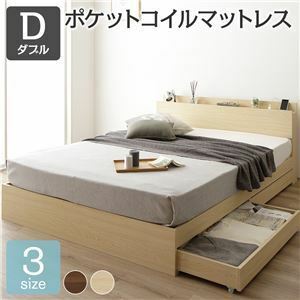  bed storage attaching drawer attaching wooden shelves attaching . attaching outlet attaching simple modern natural double pocket coil with mattress ds-2151043